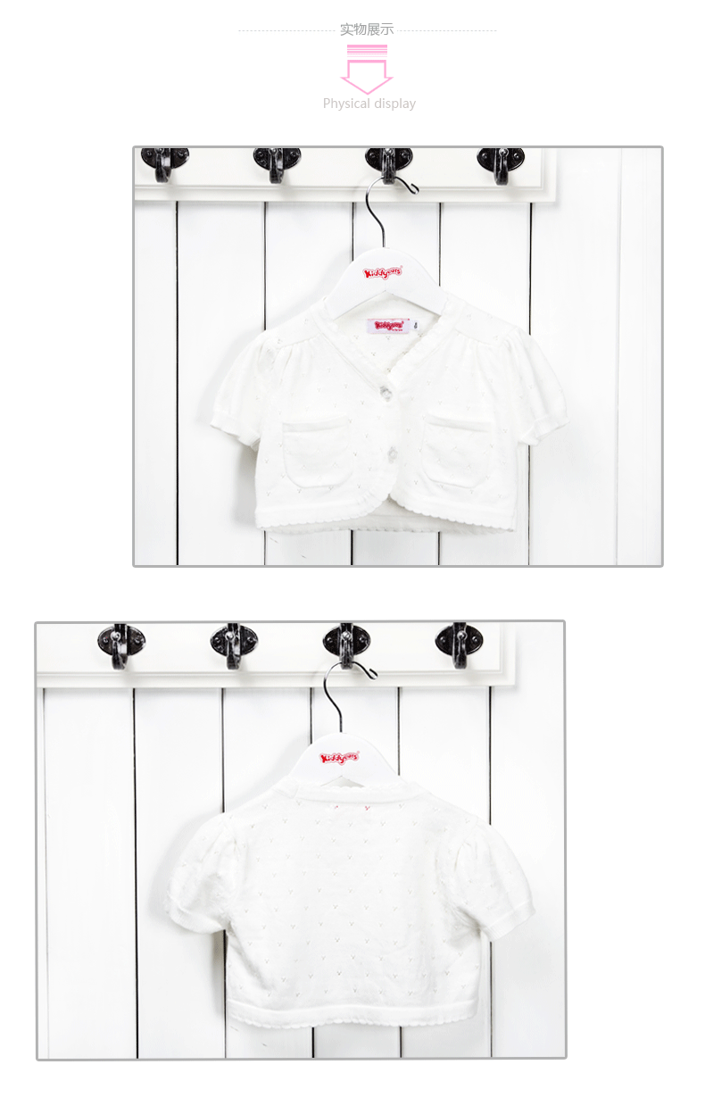 Cape pour fille KIDDYEARS - Ref 2155536 Image 12