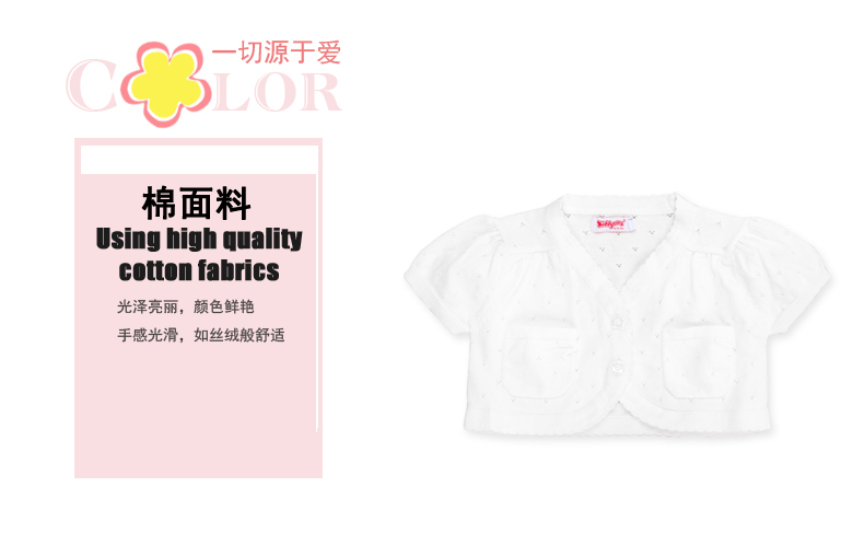 Cape pour fille KIDDYEARS - Ref 2155536 Image 9