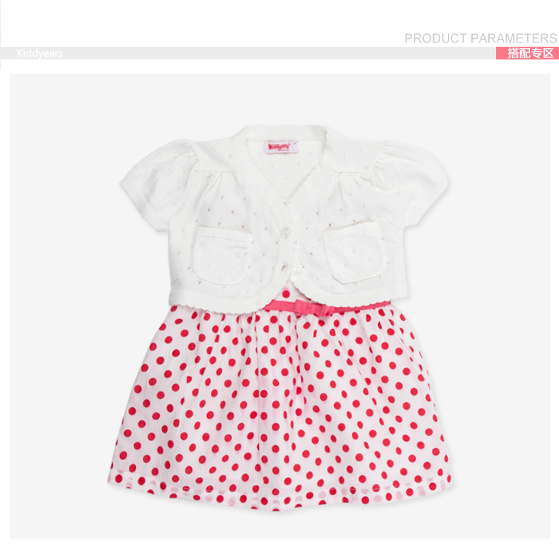 Cape pour fille KIDDYEARS - Ref 2155536 Image 23