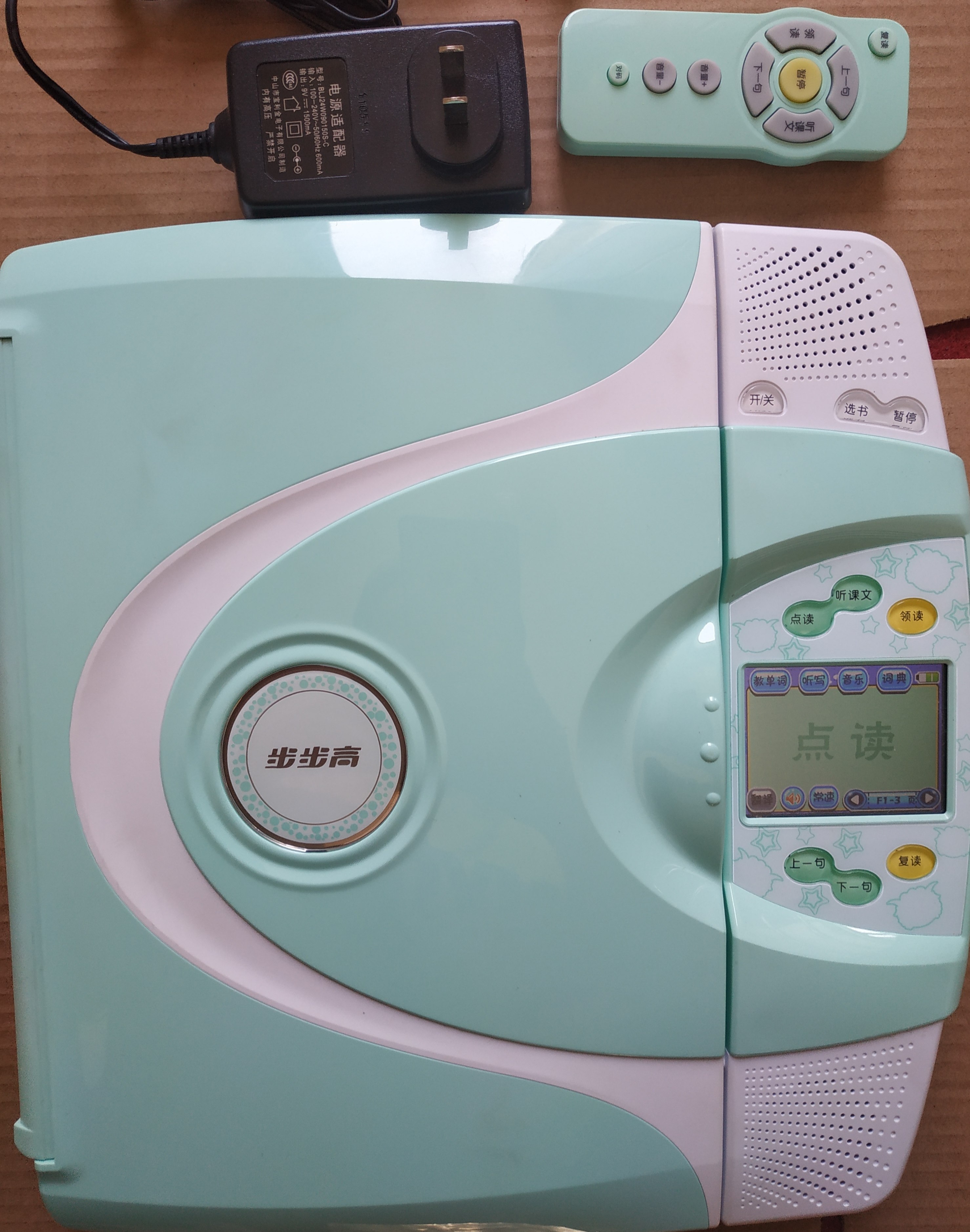 Step high teacher machine T910 free download data for school offer