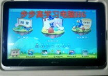 Second-hand Backgammon learning computer H6 free download synchronization information Summer special offer 16 memory card