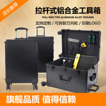 Aluminum Alloy Pull Lever Case Toolbox Instrument Box Doors And Windows Type Material Head Color Card Sample Display Equipment Box Customize