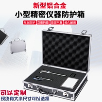 Aluminum Alloy Hardware Maintenance Tool Box Containing Instruments Doors And Windows Hardware Samples Packaging Portable Display Case Custom