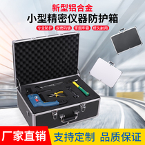 Aluminum Alloy Box Toolbox Ultra Large Capacity Containing Box Instrument Meter Box Model Box Aluminum Alloy Suitcases