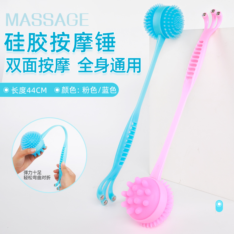 Meridian slap board silicone health thumping back small artifact cervical spine massage hammer beat stick fitness leg beater