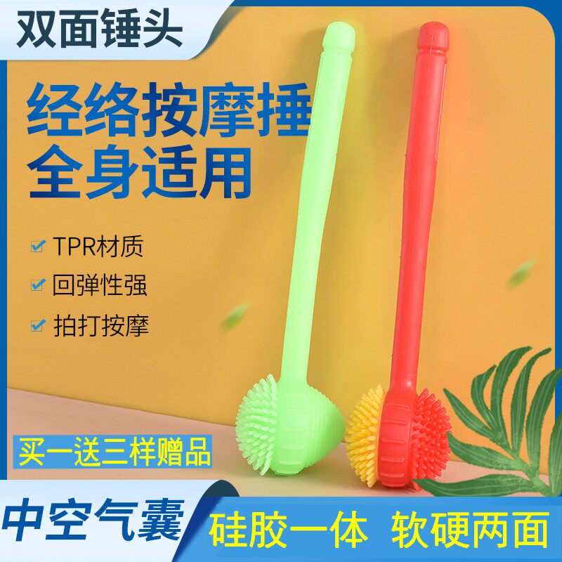 Massage Hammer cervical spine Meridian Flapper Silicone Stick Fitness Knocks Hammer Neck Shoulder back Hammer Back Theorist handheld