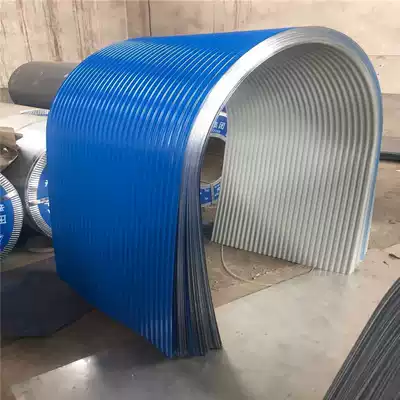 Bottom price sales conveyor dust cover belt Hood tape conveyor rain cover dust cover