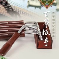 Cờ lê Guzheng Cờ lê vặn phổ điều chỉnh Cờ lê điều chỉnh Bốn góc Cuộn dây phụ kiện nhạc cụ dây elixir