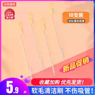 Suction tube brush bottle cleaning extended hair brush slender washing straw small brush straw Cup Brush Set thick