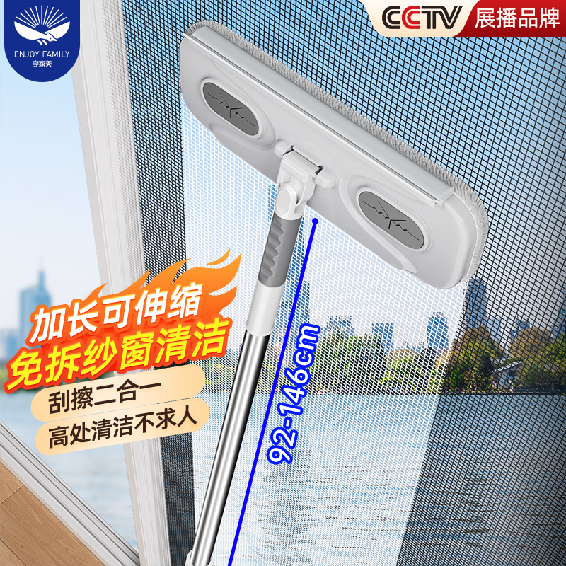 Screen Cleaning Tool, No Disassembly Required, Telescopic Rod, Special Brush for Diamond Mesh, Multifunctional Brush for Cleaning Window Screens