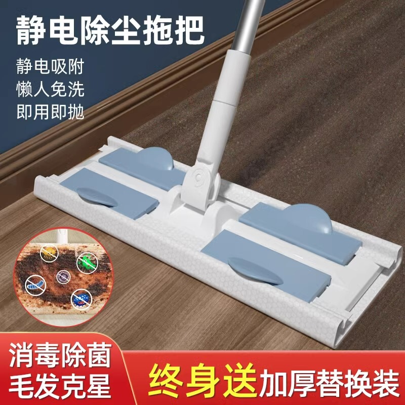 Electrostatic Dust Mop Disposable Wet Wipes Lazy Household Mop for Clean Wooden Floors Special Mop Floor Cleaning Tool