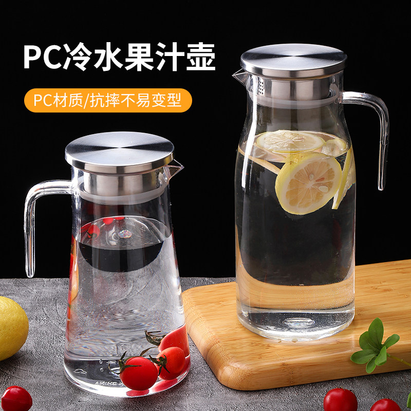 加厚亚克力扎壶冷水壶为什么成为酒吧必备神器？-冷水壶-淘宝好物网