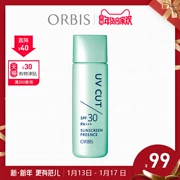 Kem chống nắng ORBIS / Omi Si Zero Freshing Lotion SPF30 50ml Kem chống nắng nguyên chất dưỡng ẩm Kem chống nắng nhẹ