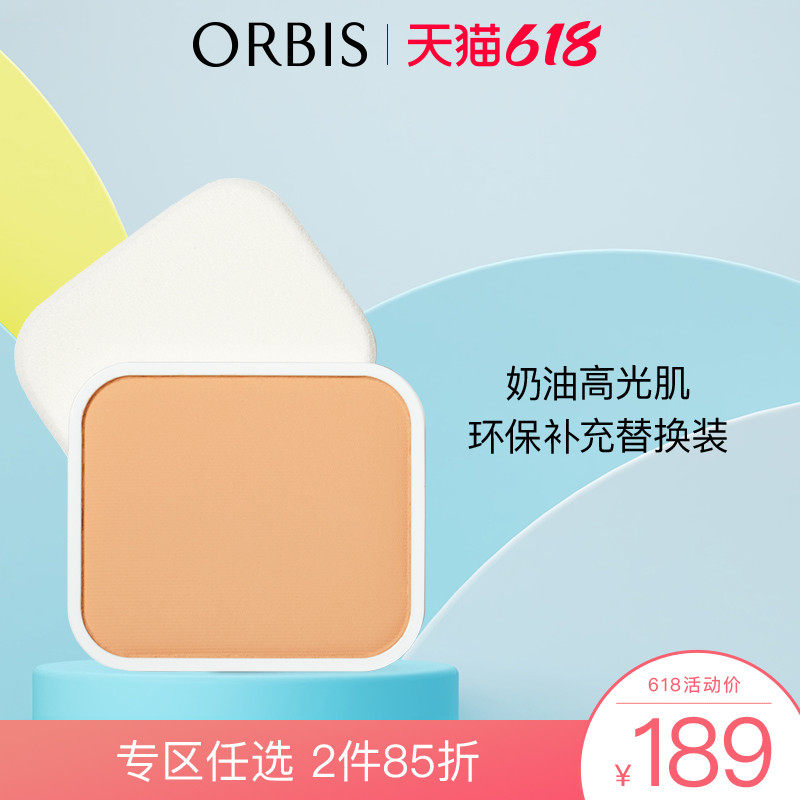 ORBIS Ohoneythoughts New Dingomeo Muscle Powder Cake Wick (without box)