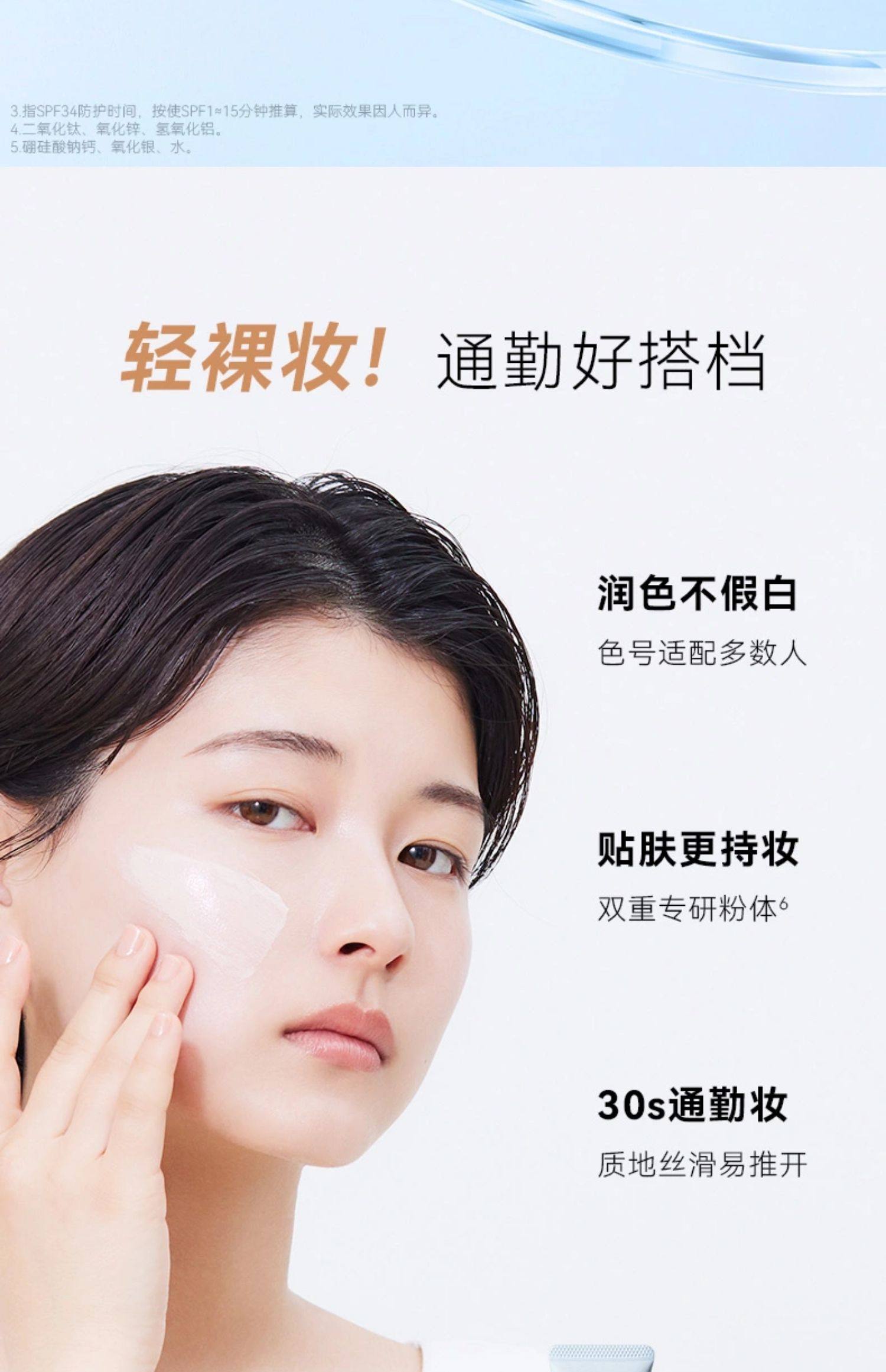 日本进口 ORBIS 奥蜜思 新透妍防晒隔离霜 清爽型 28ml*3支 SPF34 PA+++ 双重优惠折后￥120包邮 滋润型35g*3支可选