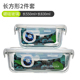hộp cơm cắm điện unold Bento vách ngăn kính chịu nhiệt hộp ăn trưa lò vi sóng đặc biệt bát thủy tinh hộp kín có nắp hộp hình chữ nhật - Hộp cơm điện sưởi ấm hộp cơm xiaomi