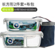 hộp cơm cắm điện unold Bento vách ngăn kính chịu nhiệt hộp ăn trưa lò vi sóng đặc biệt bát thủy tinh hộp kín có nắp hộp hình chữ nhật - Hộp cơm điện sưởi ấm hộp cơm xiaomi