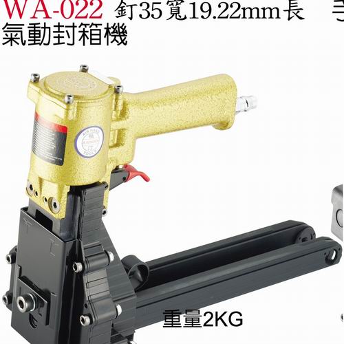 Pneumatic sealing machine Taiwan Wenting WA-012 Pneumatic bottom sealing machine edge sealing machine baler 35*19