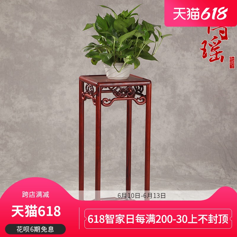 Boyao rosewood flower stand, antique Chinese solid wood flowers, African acid branches, Ming type bonsai frame, living room, fish tank frame