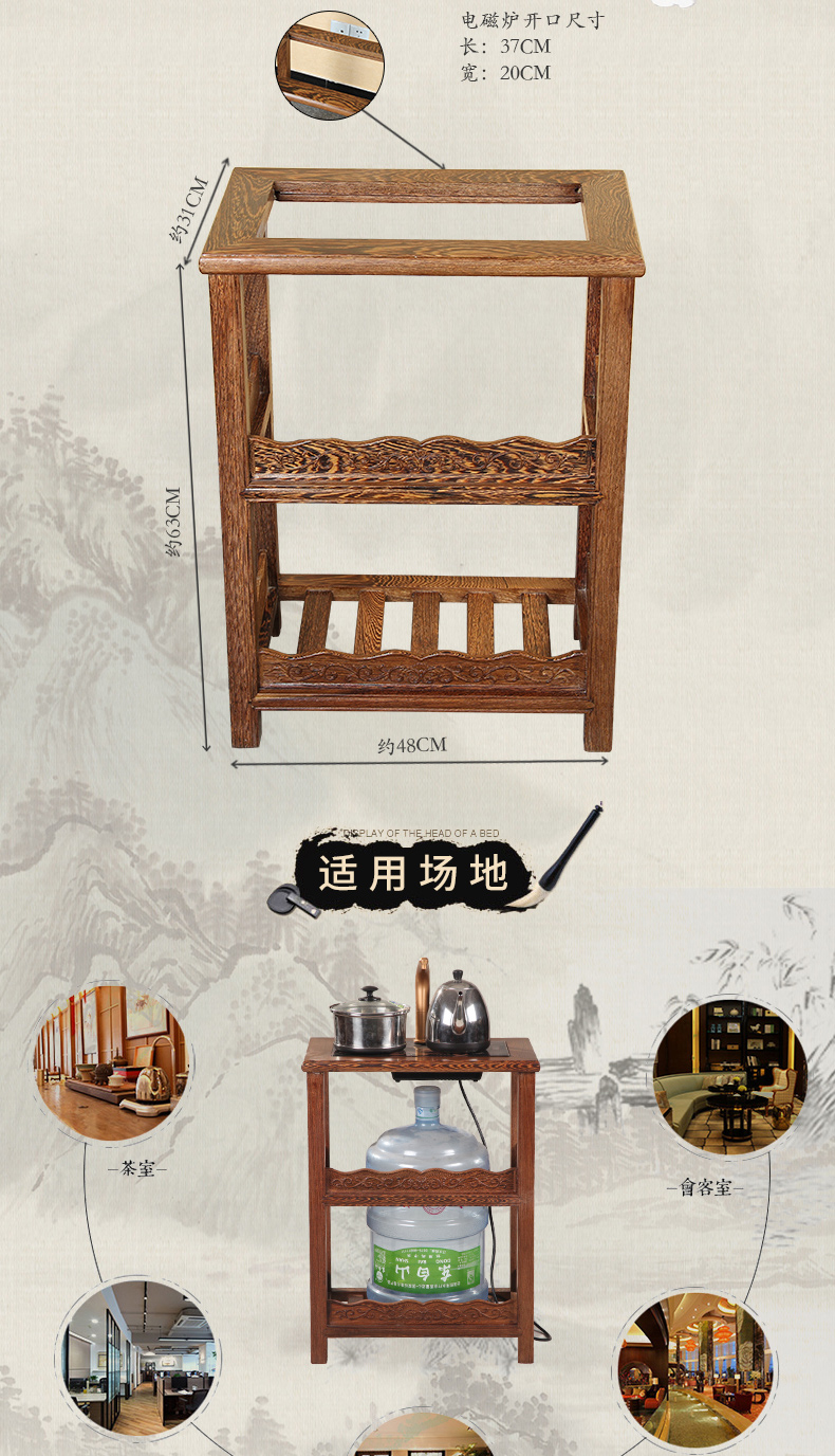 Mahogany đồ nội thất wenge tủ chè trà bàn cà phê kệ di chuyển bếp củi nhỏ với tự động Sheung Shui - Bàn trà bàn để phòng khách
