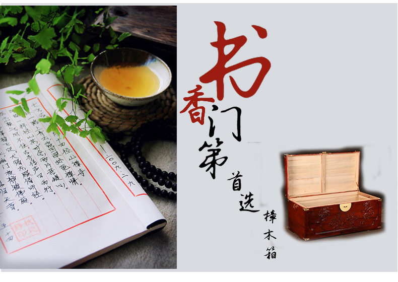 Toon hộp gỗ rắn hộp lưu trữ hộp thư pháp vali hộp chạm khắc gỗ gụ hộp đám cưới của hồi môn hộp - Cái hộp thùng gỗ