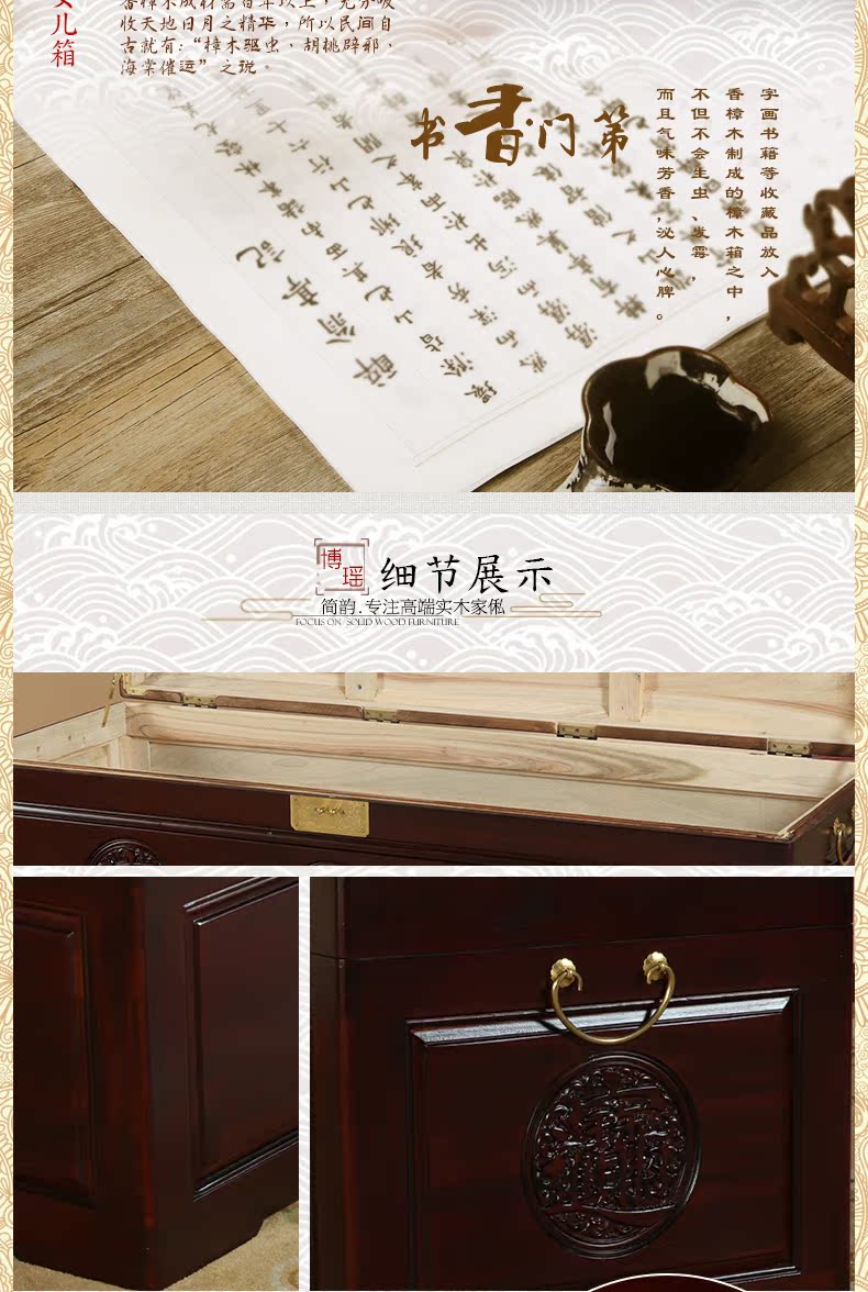 Cổ Trung Quốc phong cách thơm gỗ long não hộp dày thư pháp dày và sơn bộ sưu tập cổ hộp rắn gỗ lưu trữ vali hộp đám cưới - Cái hộp thùng gỗ đựng đồ