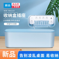 Creative Usb Socket Multifunction Power Supply Housing Box Home Plug-in Patch Board Towed Wire Board Porous Plugboard With Wire