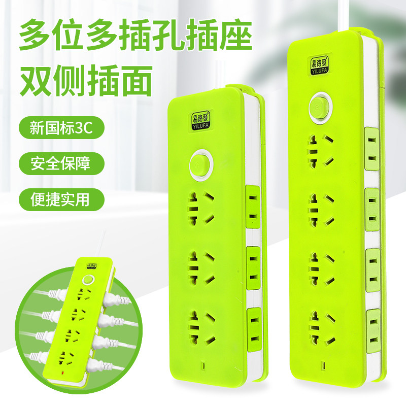 Creative socket panel porous power plug without wire tug wire board multi-function plug-in household plug-in wire
