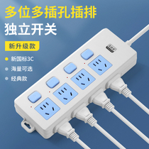Home Socket Independent Switch Porous Inserted Platoon Plugboard With Wire Tow Wire Board Multifunction Power Supply Platoon Without Wire