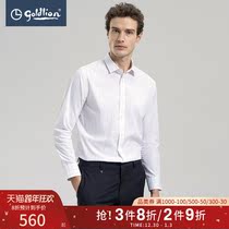 Jinlilah 2022 spring summer mens shirt cotton blend nano non-iron Stripe slim business dress shirt Hui]