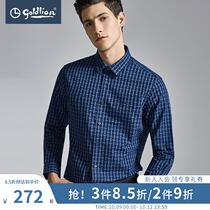 Jinlili mens clothing High Cotton with Tencel shaped fine youth business fashion long sleeve shirt Hui]