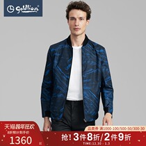 Jinlili mens autumn and winter multi-purpose lion print wind-proof warm baseball collar jacket jacket Hui]