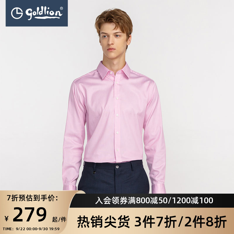 Goldlion Autumn Men's Nano Iron-Free Striped Micro-elastic Business Formal Long Sleeve Shirt