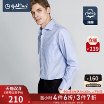 Jinlilai mens long-sleeved shirt comfortable cotton business formal wear casual Joker shirt clothing official benefit]