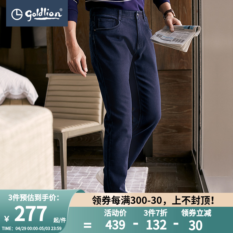 Kinley Fall Men Fashion thin velvet in comfortable lion embroidered casual jeans pants