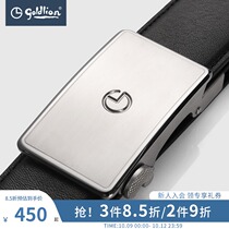 Jinlilai fashion tide youth stainless steel first layer cowhide business dress Wild Mens belt belt belt Hui]