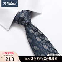 Jinlili men German imported exquisite cashew flower pattern fabric business casual yarn-dyed tie Hui]