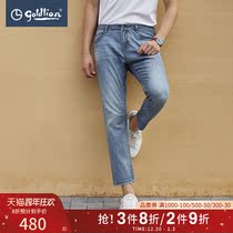 Jinlilay 2022 spring jeans mens trend embroidery pocket light color profile version Youth casual trousers Hui]