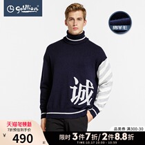 (Shopping mall same model) Jinlilay autumn mens wool blend comfortable warm splicing high-neck sweater Hui]