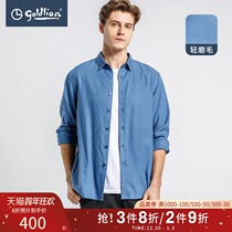 Jinlilai 2021 autumn and winter casual shirt mens trend Joker micro-polished lapel business leisure long lining]