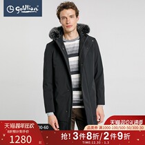 Jinlili mens environmental protection continued to heat up cotton fast heating hooded fox fur collar cotton jacket Hui]
