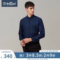 Jinlili autumn mens soft skin-friendly wearing comfortable full pattern fashion casual long-sleeved shirt Hui]