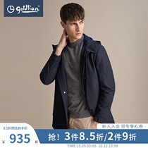 Golden Lilay Spring and Autumn Mens Comfortable Windproof and Splashing Water Hooded Long Windbreaker Mens Coat Mens Wear]