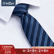Jinlilai mens multi-color fashion versatile color color striped crisp casual yarn-dyed tie male dress Hui]