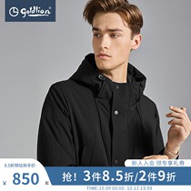Golden Lilay winter mens windproof warm thick waterproof zipper hooded long cotton jacket mens coat Hui]