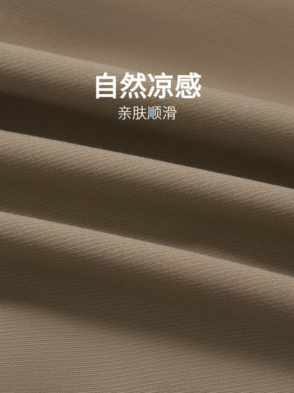 金利来男裤25夏季新款男士休闲裤轻弹力商务西裤长裤