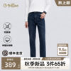 Goldlion 2026 autumn and winter new men's jeans whiskers washed straight light business trousers