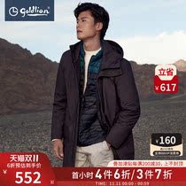 Jinlilai autumn and winter mens gauze fabric comfortable warm hooded long white duck down jacket jacket Hui]