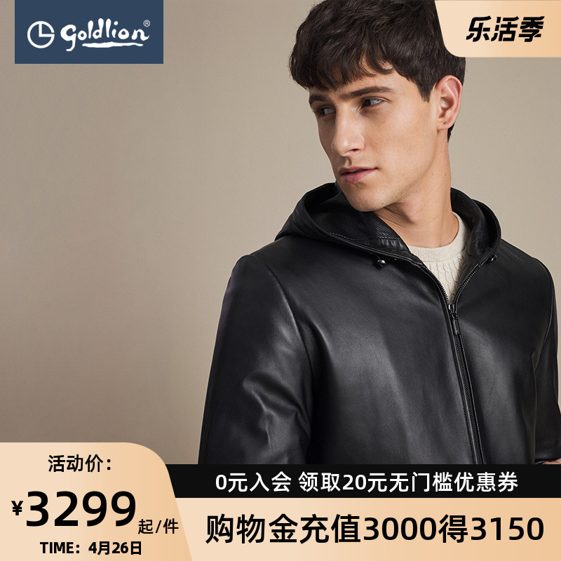 Kinley for spring and autumn male texture fine and even cap windproof sheep leather jacket with long version of leather jacket