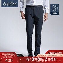 Jinlilay 2022 spring new trousers mens trend yarn elastic fashion version business casual pants Hui]